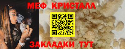 спиды Обь