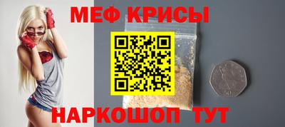 спиды Обь