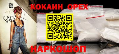 спиды Обь
