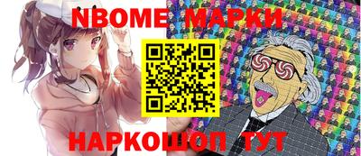 мяу мяу кристалл Обнинск