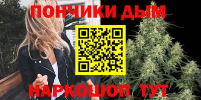 мяу мяу кристалл Обнинск