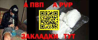 спиды Обь