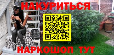 мяу мяу кристалл Обнинск