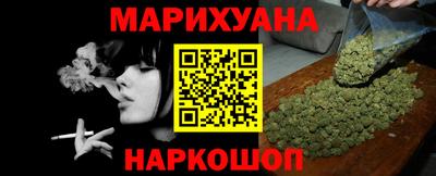 мяу мяу кристалл Обнинск