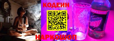 мяу мяу кристалл Обнинск
