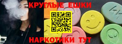 мяу мяу кристалл Обнинск