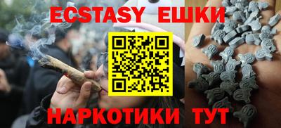 спиды Обь