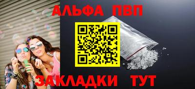 спиды Обь