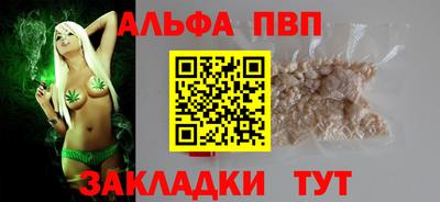 мяу мяу кристалл Обнинск