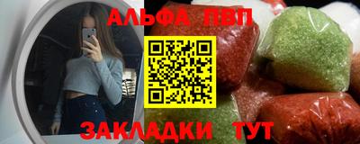 спиды Обь