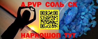 мяу мяу кристалл Обнинск