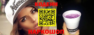 спиды Обь