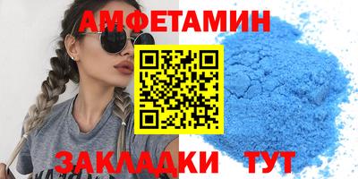 мяу мяу кристалл Обнинск