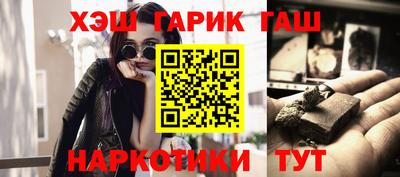 мяу мяу кристалл Обнинск
