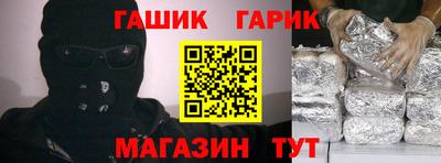 герыч Нягань