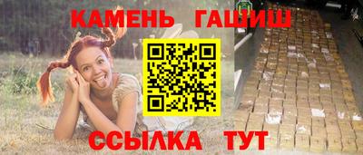 мяу мяу кристалл Обнинск