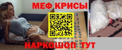 спиды Обь