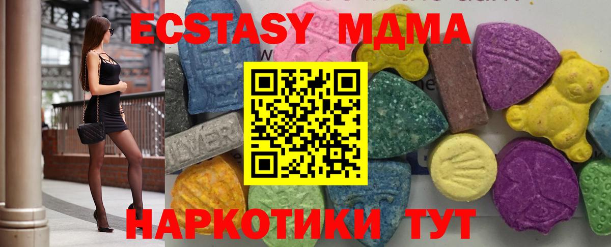 A-PVP СОЛЬ кристаллы  Первоуральск  Меф кристаллы  ГАШ  Cocaine  Гашиш  Марихуана  Вход с VPN 