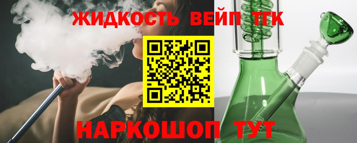 Первоуральск  Дистиллят ТГК Wax  купить закладку  Вход с VPN 